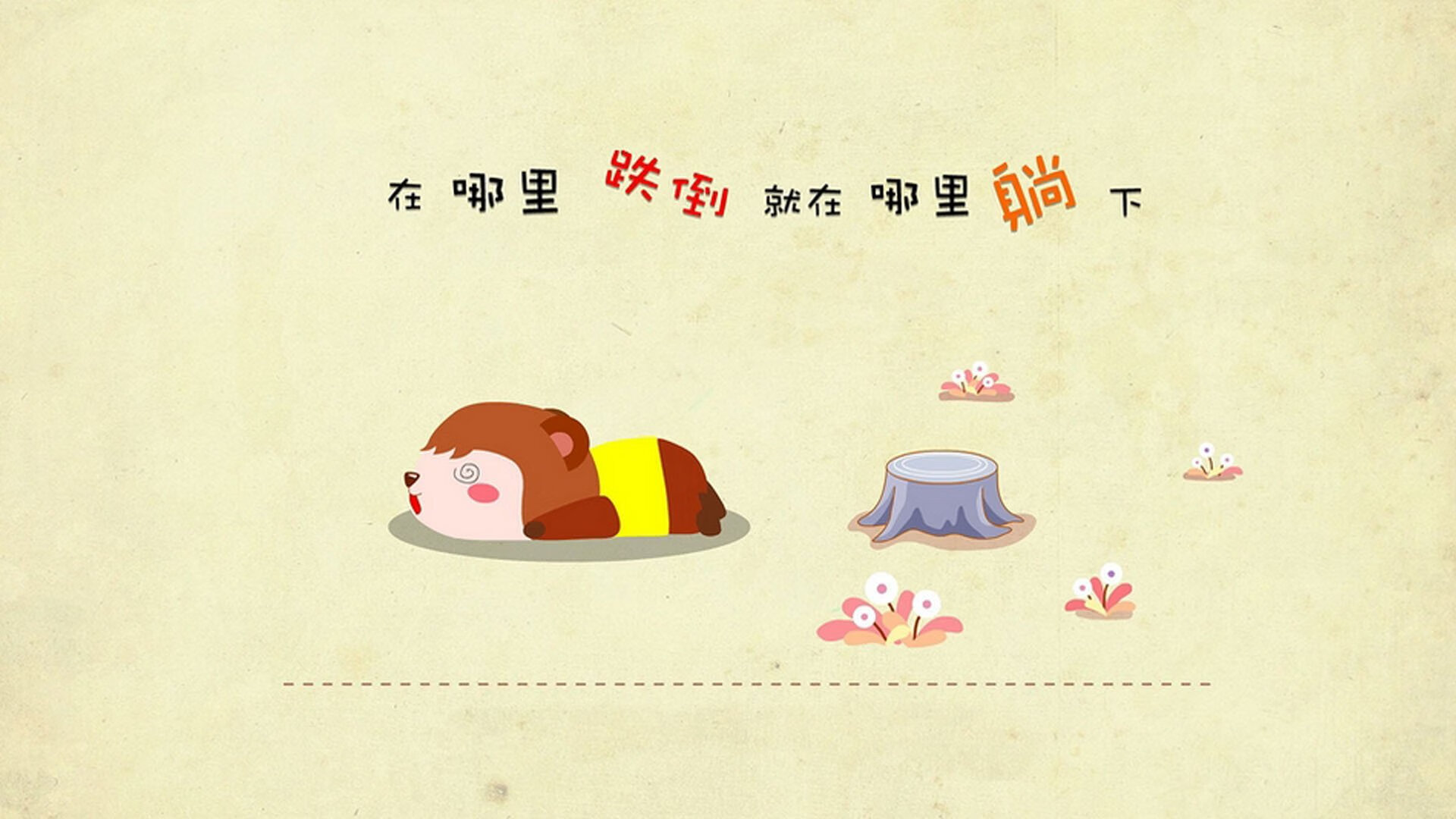 观众互动体验技术持续创新,观众互动体验技术持续创新研究